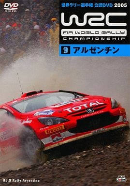 WRC 世界ラリー選手権 2005 VOL.9 アルゼンチン [レンタル落ち] [DVD]