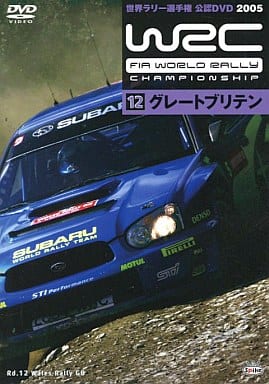 WRC 世界ラリー選手権 2005 VOL.12 グレートブリテン [レンタル落ち] [DVD] [2005]