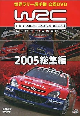 ＷＲＣ 世界ラリー選手権 ２００５総集編