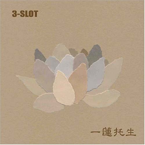 一蓮托生 [CD] 3-SLOT