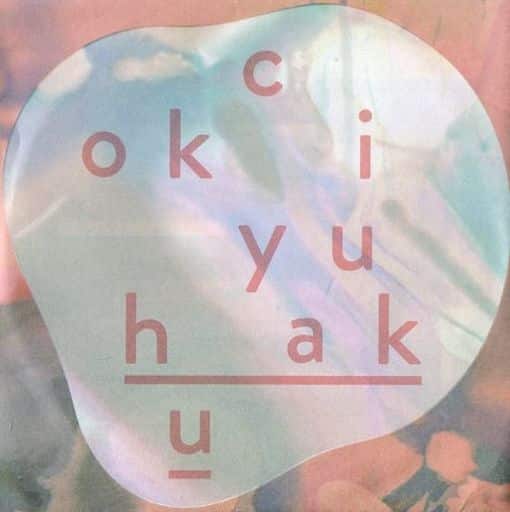 Haku [CD] Cokiyu