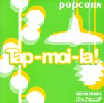 タップ・モア・ラ! [CD] ポップコーン