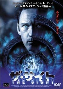 ザ・サイト [レンタル落ち] [DVD] アンドリュー・マッカーシー ケヴィン・タイ アマンダ・レッドマン チャールズ・サイモン クレイブ・ハートリー アレクサンダー・アームストロング; ポール・Ｗ・Ｓ・アンダーソン
