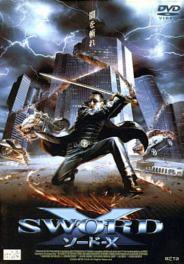 SWORD-X [DVD]