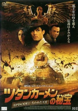 ツタンカーメンの秘宝失われた王宮 1 [レンタル落ち] [DVD] [DVD]