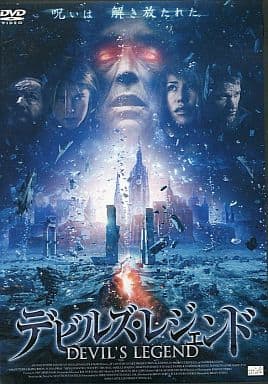 デビルズ・レジェンド [レンタル落ち] [DVD] [DVD]