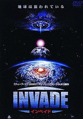 インベイド [DVD] [DVD]