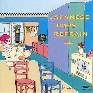 ジャパニーズ・ポップス ・リフレイン Vol.3 [CD] ダウン・タウン・ブギウギ・バンド/甲斐バンド /佐藤隆/寺尾聡/村田和人/トワ・エ・モワ