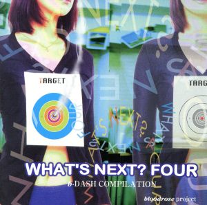 ｂ－ＤＡＳＨ ＣＯＭＰＩＬＡＴＩＯＮ [CD]