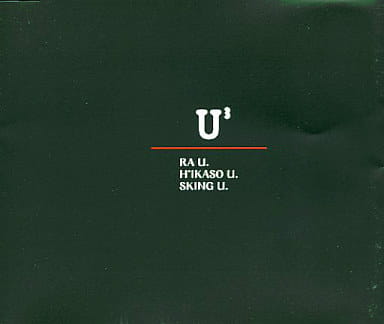 THANK YOU~STAR~ [CD] U3 ユースリー; 宇多田ヒカル