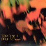 黄昏’95 [CD] TOKYO No.1 SOUL SET; TOKYO No.1 SOUL SET