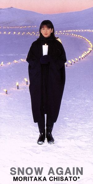SNOW AGAIN [CD] 森高千里 森高千里; カラオケ