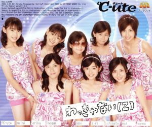 わっきゃない(Z) [CD] ℃-ute つんく つんく; 高橋諭一