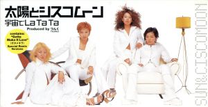 宇宙でLaTaTa [CD] 太陽とシスコムーン つんく 河野伸 SATOSHI HIDAKA PISTON NISHIZAWA; 太陽とシスコムーン