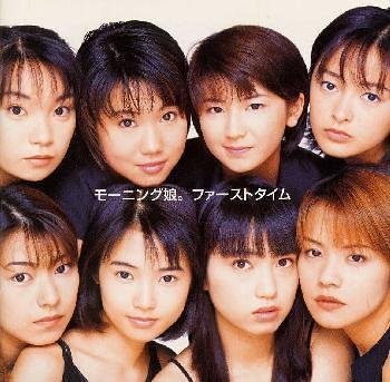 ファーストタイム [CD] モーニング娘。 前嶋康明 森宣之 桜井鉄太郎 黒尾俊介 今井了介 高橋諭一 つんく サエキけんぞう; 狩野亜希子