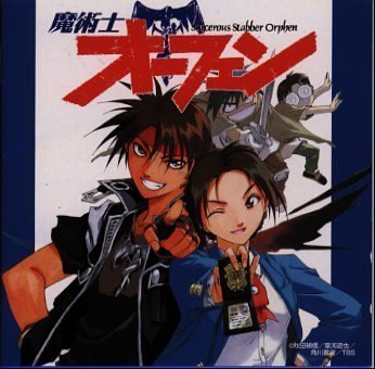 魔術士オーフェン無謀編 オリジナル・ラジオ・ドラマ [CD] ドラマ、 シャ乱Q、 森久保祥太郎、 タンポポ、 飯塚雅弓、 つんく、 前嶋康明、 小西貴雄; シャ乱Q