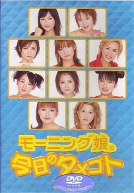 今日のタメゴト 完全版 [DVD] [DVD]