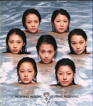 セカンド モーニング [CD] モーニング娘。 河野伸 小西貴雄 鈴木俊介 前嶋康明 高橋諭一; つんく