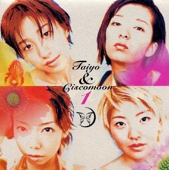 TAIYO&CISCOMOON 1 - 太陽とシスコムーン [CD] 太陽とシスコムーン つんく 河野伸 U.M.E.D.Y. 村山晋一郎 松原憲 小西貴雄 BYEII3 下町兄弟 鈴木俊介; 太陽とシスコムーン