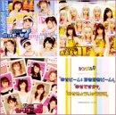 シングルV「幸せビーム!好き好きビーム!」「幸せですか」「幸せきょうりゅう音頭」 [DVD] [DVD] [2002]