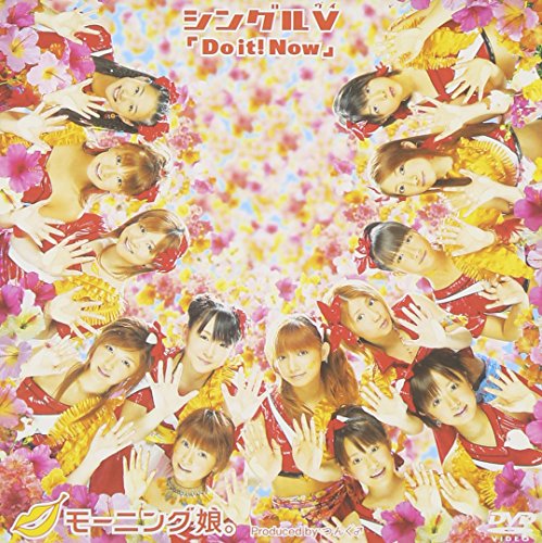 シングルV 「Do it! Now」 [DVD] [DVD] [2002]