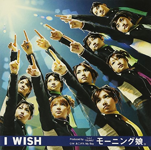 I WISH [CD] モーニング娘。 つんく 河野伸; AKIRA
