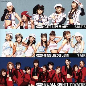 シングルV「壊れない愛がほしいの・GET UP！ラッパー・BE ALL RIGHT！」 [DVD] [DVD] [2003]