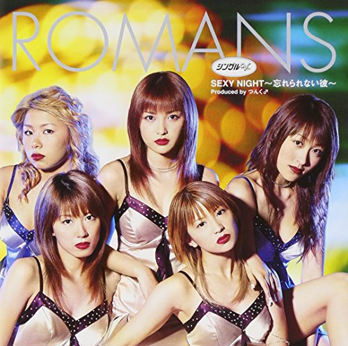 シングルV 「SEXY NIGHT~忘れられない彼~」 [DVD] [DVD] [2003]