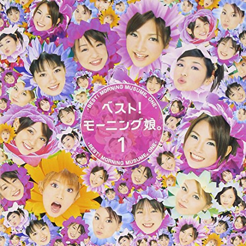 ベスト!モーニング娘。1 [CD] モーニング娘。 桜井鉄太郎 小西貴雄 ダンス☆マン 前嶋康明 河野伸 つんく; サエキけんぞう