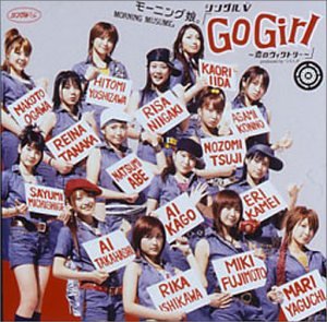 シングルV 「GO Girl ~恋のヴィクトリー~」 [DVD] [DVD] [2003]