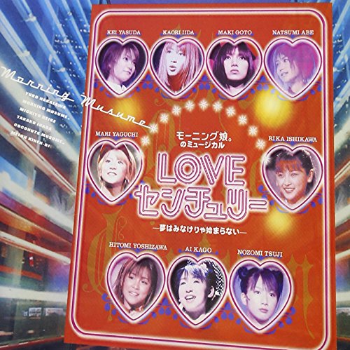 モーニング娘。のミュージカル LOVEセンチュリー ～夢はみなけりゃ始まらない～ [CD] モーニング娘。、 なつみ、 真里、 ATSUKO,AYAKA,MIKA、 めぐみ・瞳・雅恵・あゆみ・レイ・チカ・マミ・ユカ・サエコ・タミ・アンサンブル、 裕子、 なつみ・圭織・真里・ひとみ・梨華、 みちよ・事務員、 圭織、 梨華; モーニング娘。&オールアンサンブル
