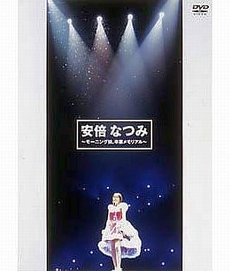 安倍なつみ~モーニング娘。卒業メモリアル~ [DVD] [DVD]