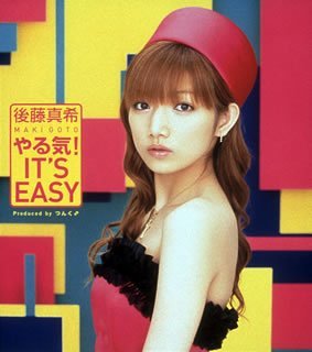 やる気 ! IT'S EASY [CD] 後藤真希 つんく 前嶋康明 河野伸; 後藤真希