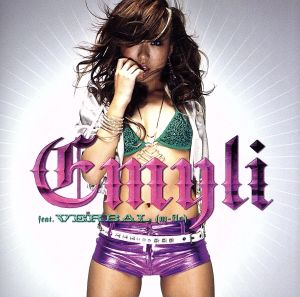 テキトーLOVER [CD] Emyli feat.VERBAL(m-flo)