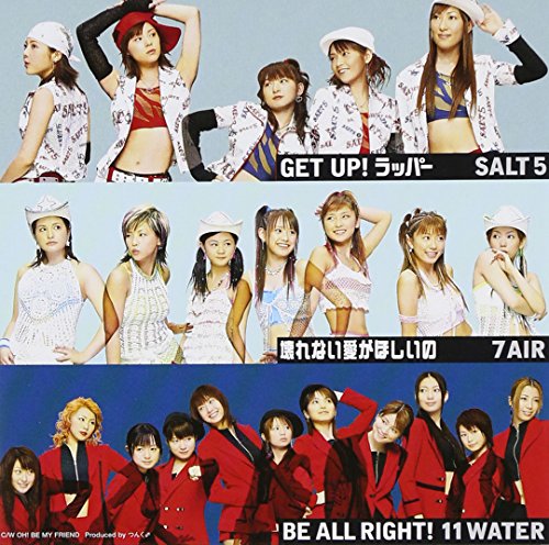 壊れない愛がほしいの/GET UP!ラッパー/BE ALL RIGHT! [CD] 7AIR,SALT5,11WATER、 7AIR、 SALT5、 11WATER、 Hello!Project、 つんく、 鈴木Daichi秀行、 高橋諭一、 守尾崇、 7AIR、 SALT5; 11WATER