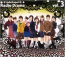 ハロー!プロジェクトラジオドラマ Vol.3(初回) [CD] ドラマ 安倍なつみ 石川梨華 高橋愛 辻希美 紺野あさ美 新垣里沙 加護亜依 藤本美貴; 稲葉貴子