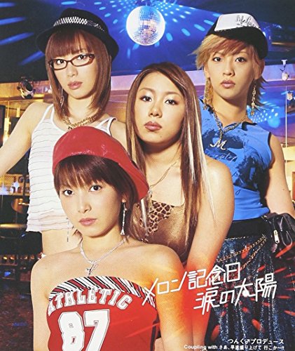 涙の太陽 [CD] メロン記念日 湯川れいこ つんく 鈴木Daichi秀行; メロン記念日