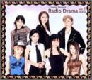 ハロー!プロジェクトラジオドラマ大阪編 Vol.1(初回生産限定盤) [CD] ドラマ 吉澤ひとみ 飯田圭織 紺野あさ美 石川梨華 大谷雅恵 田中れいな 浜村淳 斉藤瞳; 堀内孝雄