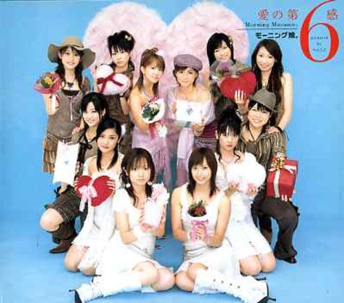 愛の第6感 [CD] モーニング娘。 湯浅公一 鈴木“DAICHI”秀行 鈴木俊介 飯田圭織 高橋愛 矢口真里 紺野あさ美 石川梨華 小川麻琴; つんく