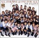 ALL FOR ONE & ONE FOR ALL ! (初回生産限定盤) [CD] H.P.オールスターズ 稲葉貴子 田中れいな 大谷雅恵 村上愛 柴田あゆみ 鈴木愛理 松浦亜弥 つんく 鈴木Daichi秀行 平田祥一郎; H.P.オールスターズ