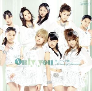 シングルV「Only you」 [DVD] [DVD] [2011]