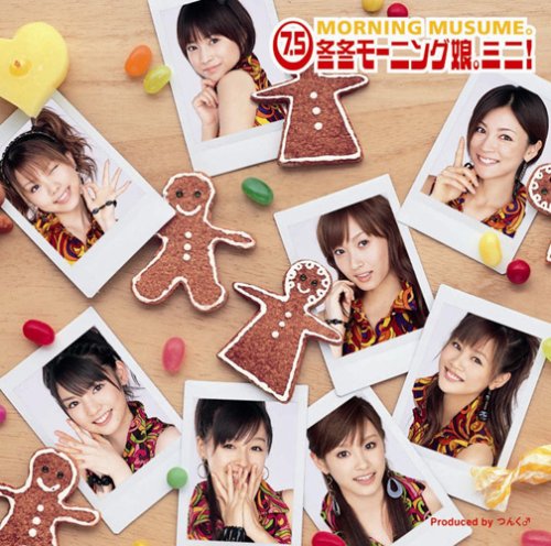 7.5 冬冬モーニング娘。ミニ! (初回限定盤)(DVD付) [CD] モーニング娘。 つんく 鈴木Daichi秀行 田中れいな 湯浅公一 高橋愛 With MC GAKI 高橋諭一 藤本美貴 With 岡井千聖&萩原舞(℃-ute) 吉澤ひとみ 新垣里沙 亀井絵里; 重ピンクと、こはっピンク