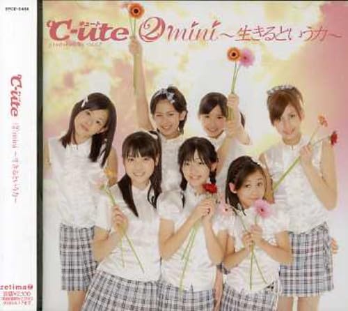 2mini ~生きるという力~ (通常盤) [CD] ℃-ute 梅田えりか 中島早貴 鈴木愛理 矢島舞美 岡井千聖 萩原舞 有原栞菜 つんく 湯浅公一; 平田祥一郎