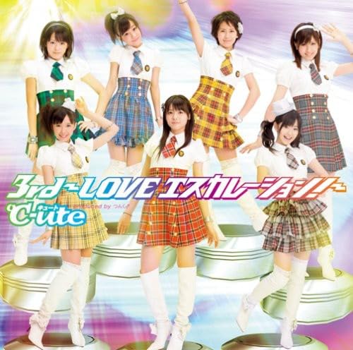 3rd~LOVEエスカレーション~(初回生産限定盤)(DVD付) [CD] ℃-ute テンション上げ子 with ℃-ute合唱団 矢島舞美 岡井千聖 中島早貴 鈴木愛理 有原栞菜; 萩原舞