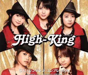CC(シンデレラコンプレックス) [CD] High-King つんく AKIRA 江上浩太郎; High-King