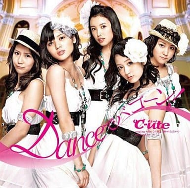 Danceでバコーン!(初回生産限定盤A)(DVD付) [CD] ℃-ute