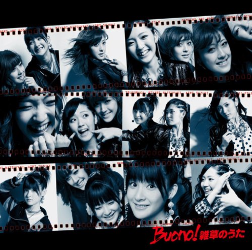 雑草のうた(初回生産限定盤)(DVD付) [CD] Buono!