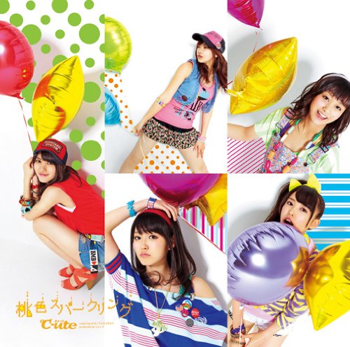桃色スパークリング(初回生産限定盤B)(DVD付) [CD] ℃-ute