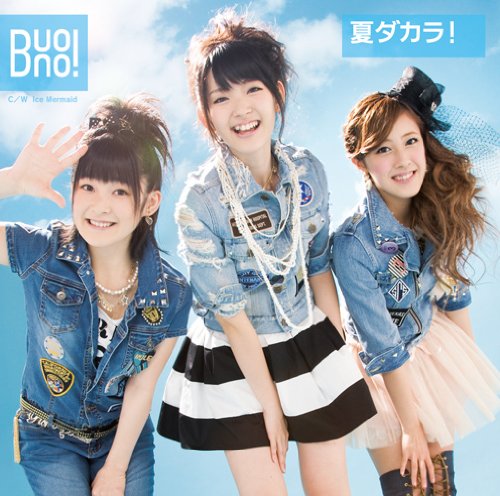 夏ダカラ!(初回生産限定盤A)(DVD付) [CD] Buono!