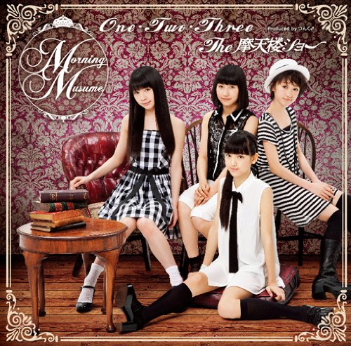 One・Two・Three/The 摩天楼ショー(初回生産限定盤F) [CD] モーニング娘。 モーニング娘。天気組; モーニング娘。